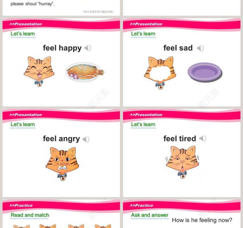 Unit1 How are you feeling now-第教学ppt课件第2张