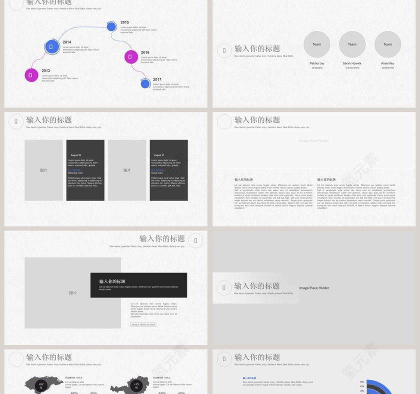 科技产品发布会关于企业PPT模板第2张