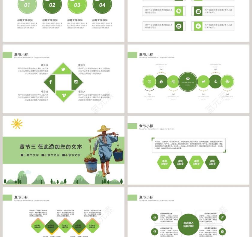 五一劳动节主题班会劳动最光荣PPT模板第3张