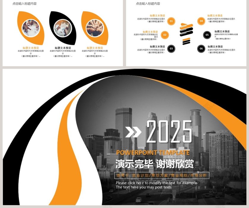 2019年终汇报工作总结模板第5张