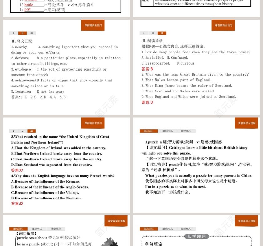Section B-Reading and Thinking教学ppt课件第2张