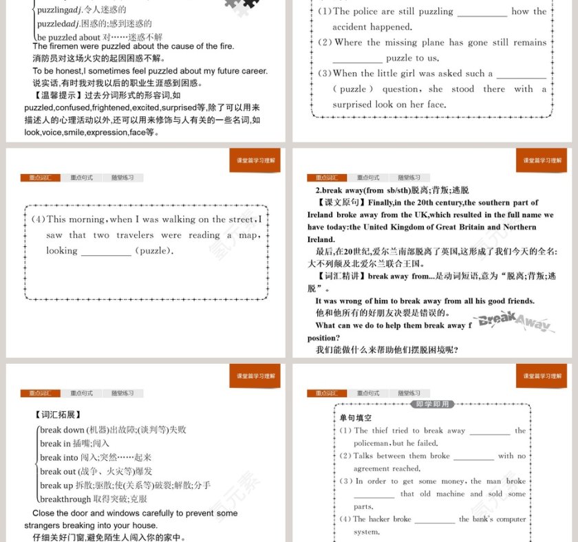 Section B-Reading and Thinking教学ppt课件第3张