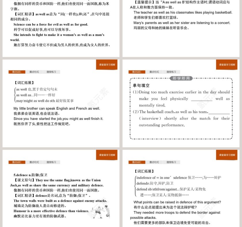 Section B-Reading and Thinking教学ppt课件第5张