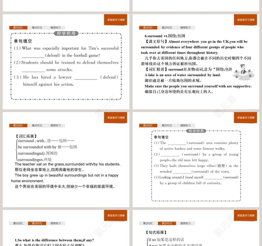 Section B-Reading and Thinking教学ppt课件第6张