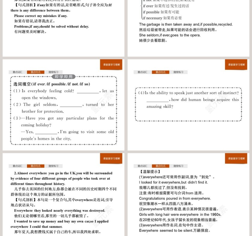 Section B-Reading and Thinking教学ppt课件第7张