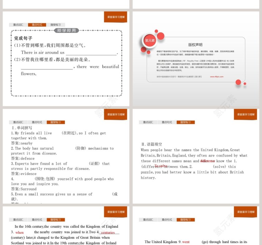 Section B-Reading and Thinking教学ppt课件第8张