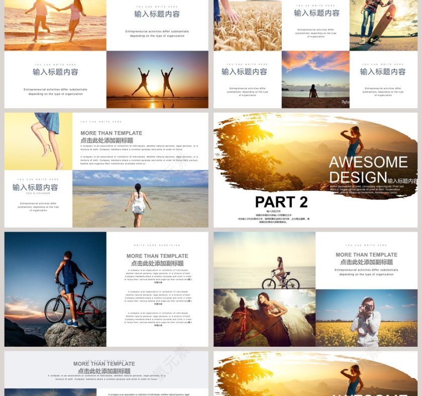 旅游商务工作PPT模板旅游行业PPT模板第2张