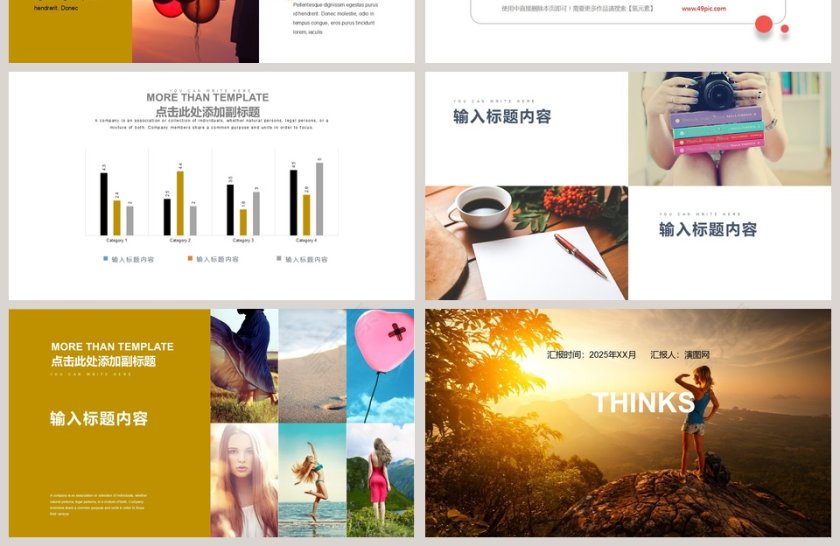 旅游商务工作PPT模板旅游行业PPT模板第4张