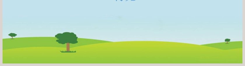 第-10教学ppt课件第5张