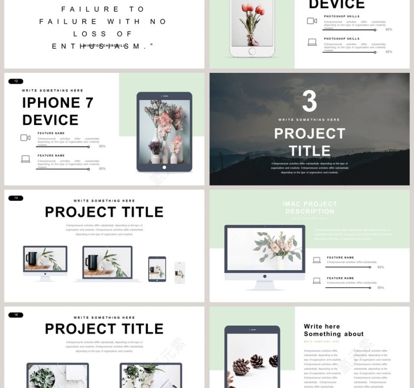 小清新简约工作汇报ppt模板第3张