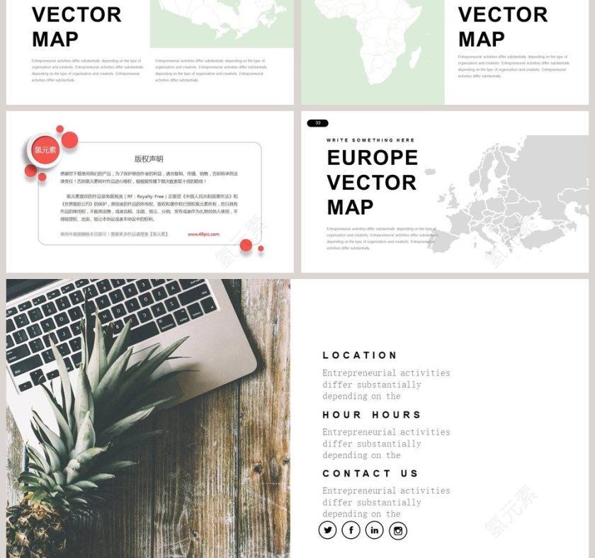 小清新简约工作汇报ppt模板第6张