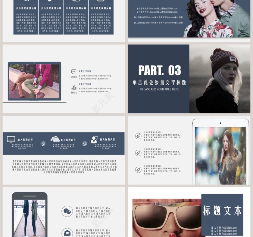 欧美风潮流时装发布时尚欧美风服装PPT第3张