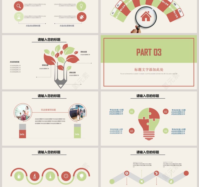 母亲节快乐母亲节来源PPT模板第3张