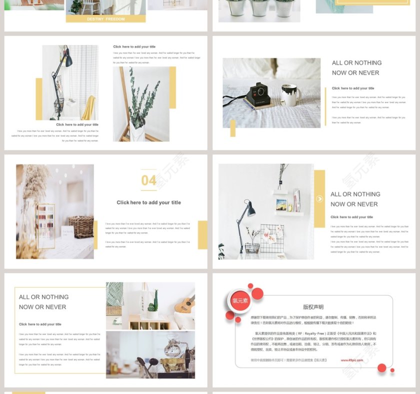 小清新英语教学课件ppt模板第4张