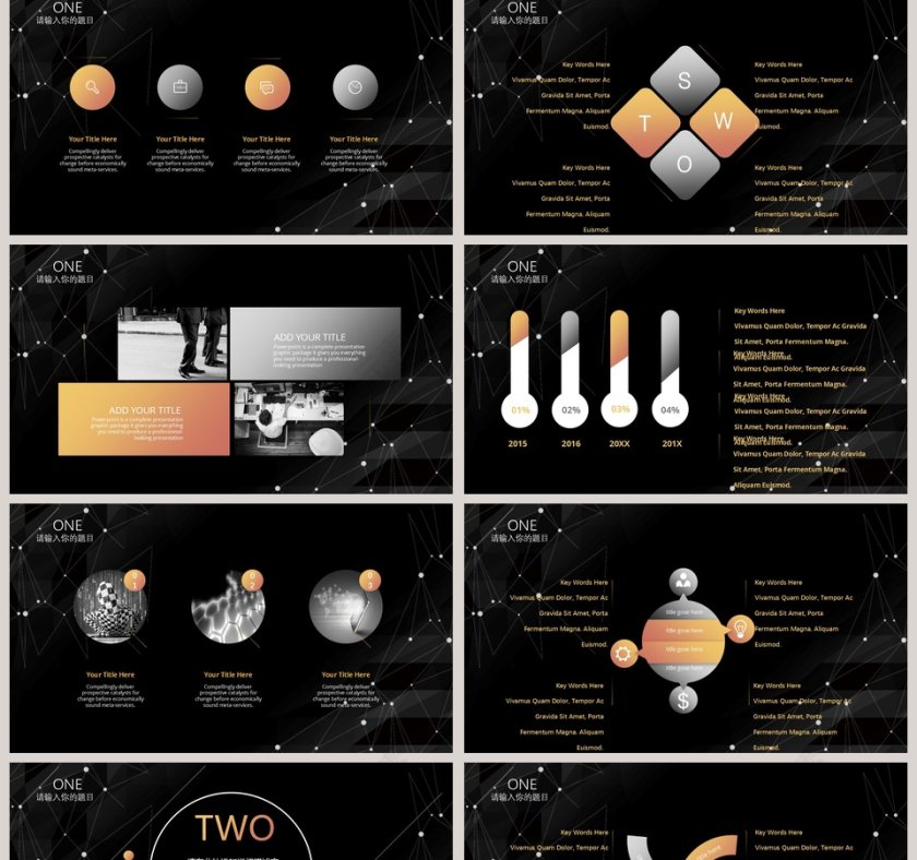 20xx企业公司宣传新产品数码发布会PPT第2张