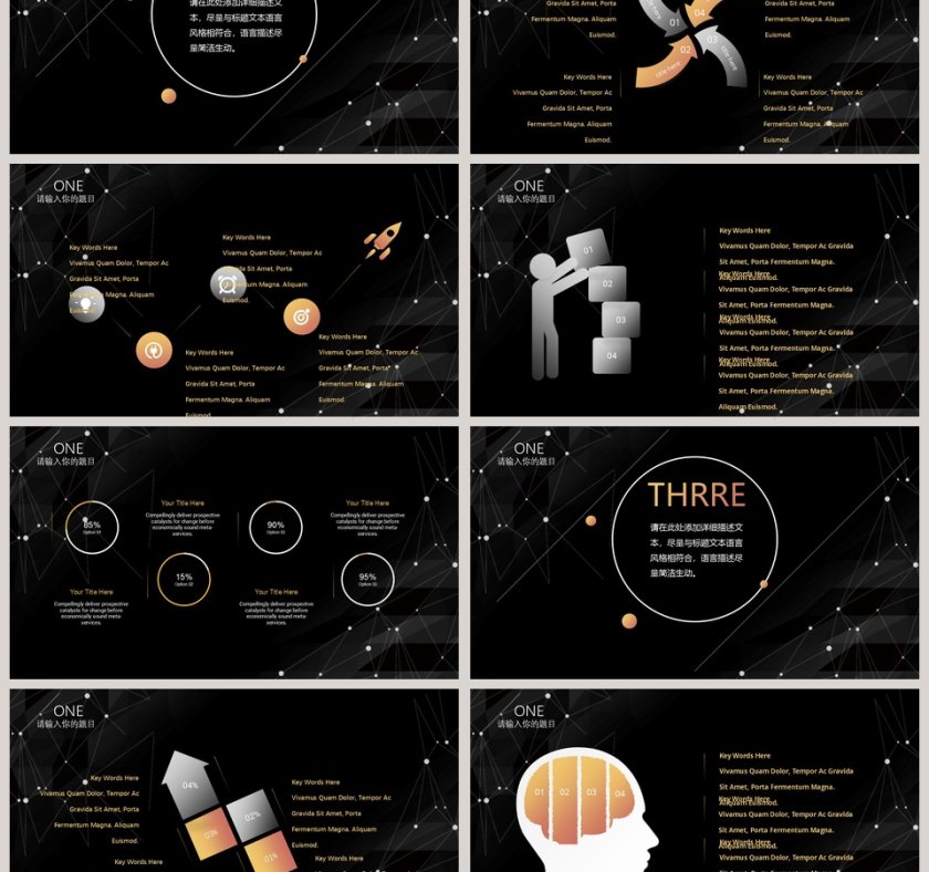 20xx企业公司宣传新产品数码发布会PPT第3张