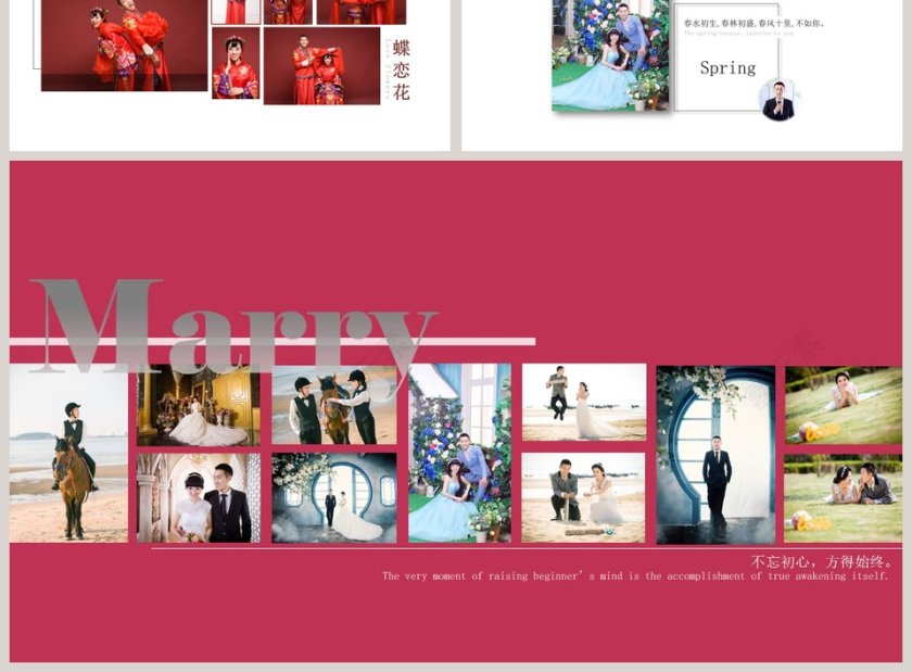 婚礼策划爱情婚礼纪念册PPT第3张