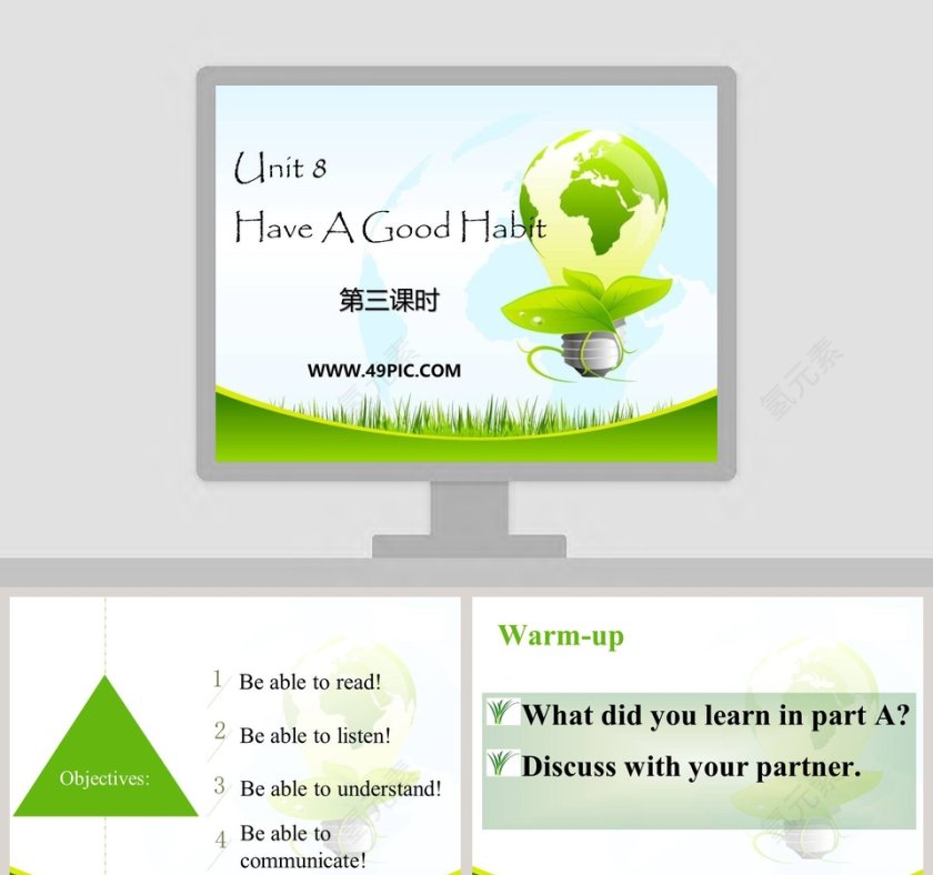 Unit 8Have A Good Habit第三课时PPT模板第1张