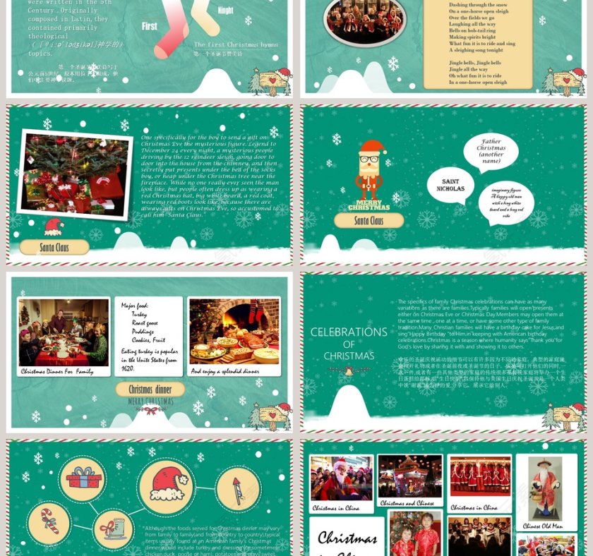 绿色清新圣诞快乐PPT模板第3张