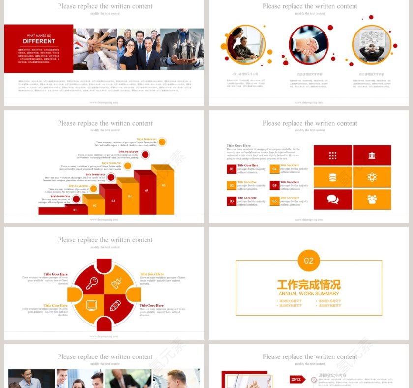 爱心公益保护儿童PPT关爱儿童PPT第2张