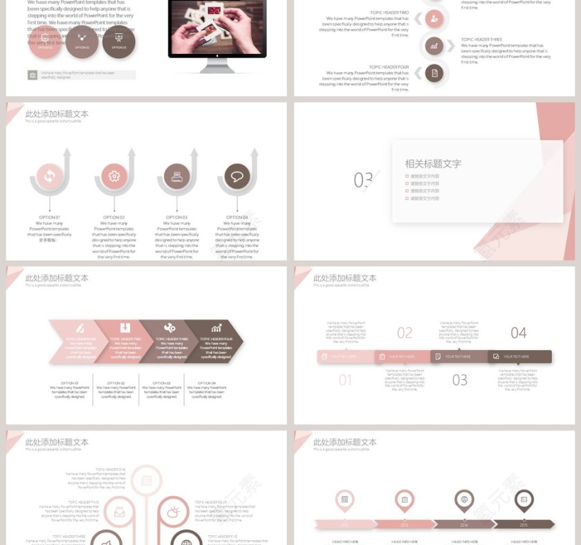 小清新＋轻质感工作汇报模板第3张