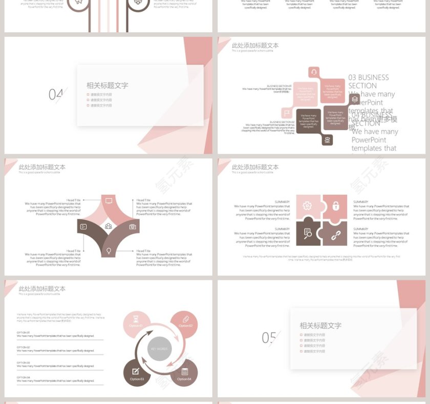 小清新＋轻质感工作汇报模板第4张