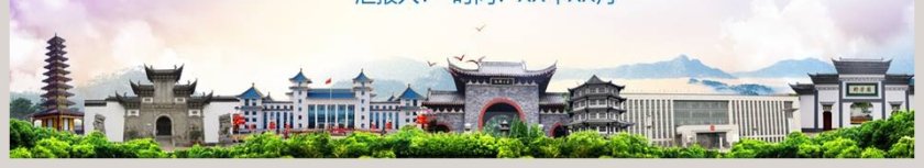 建设银行金融服务PPT第6张