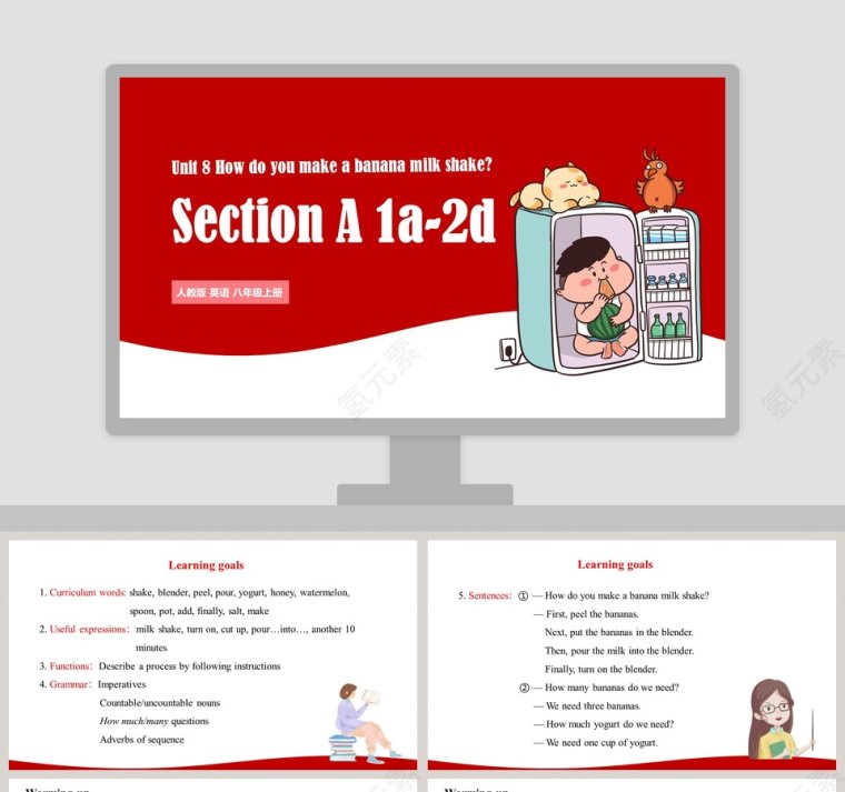 人教版八年级上册英语section A PPT课件第1张