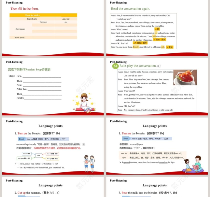 人教版八年级上册英语section A PPT课件第5张