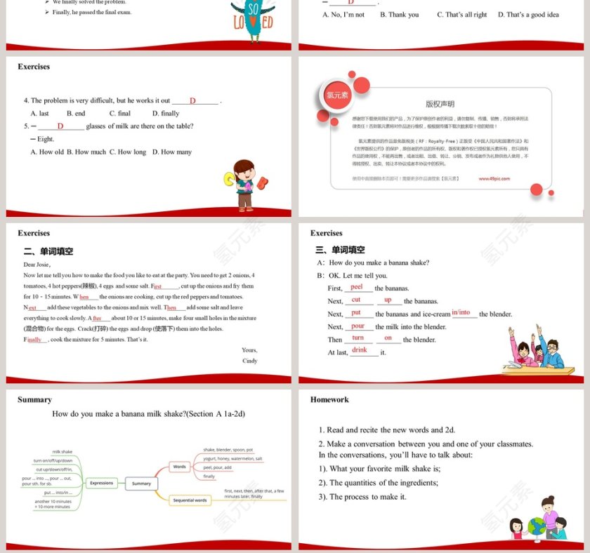 人教版八年级上册英语section A PPT课件第7张