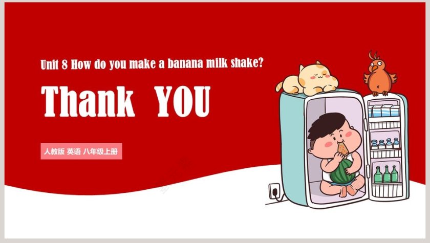 人教版八年级上册英语section A PPT课件第8张