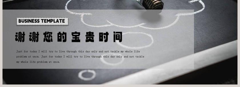 述职报告简历实用通用模板第4张