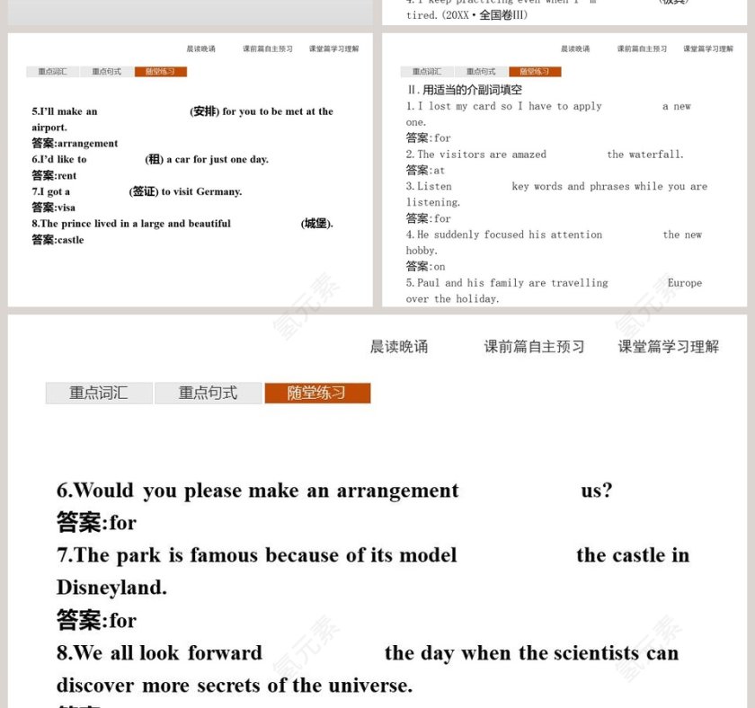 UNIT 2 Travelling Around-Section A教学ppt课件第8张