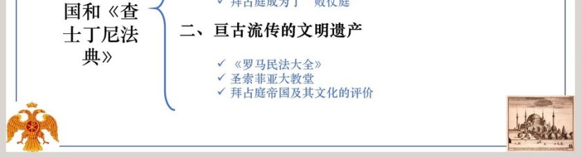 教育培训行业第一单元 面对成长中的新问题PPT模板第5张