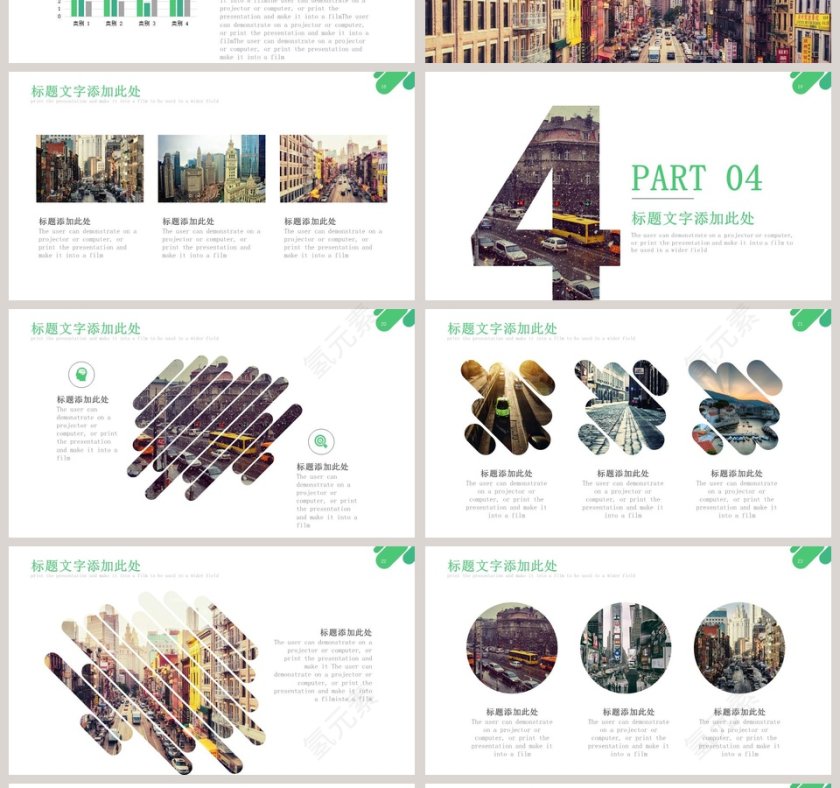 欧美风时尚工作汇报总结PPT模板第4张