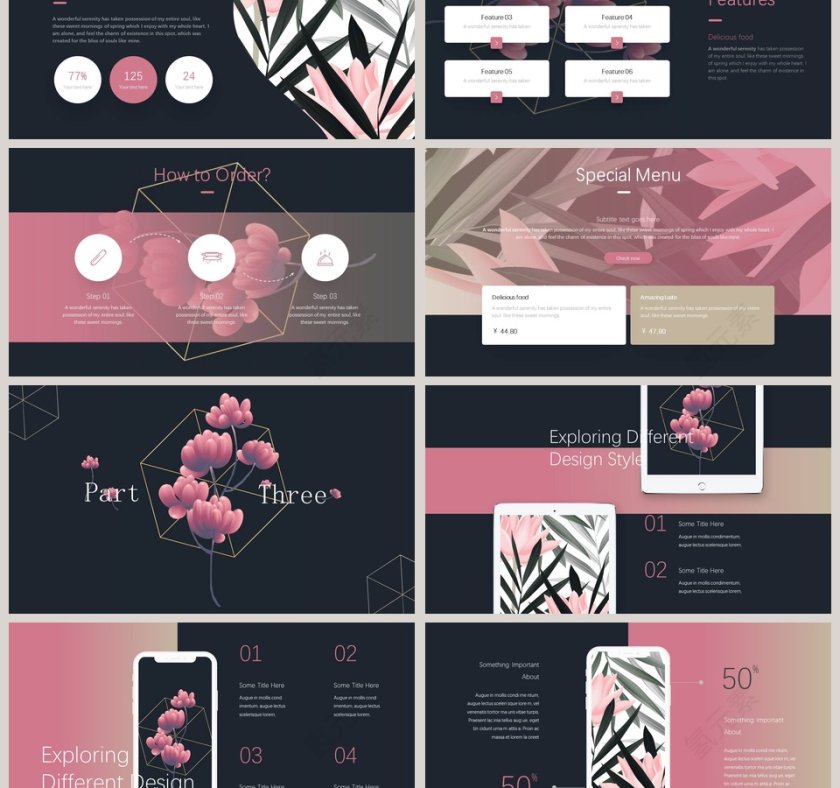 植物系文艺范PPT 第3张