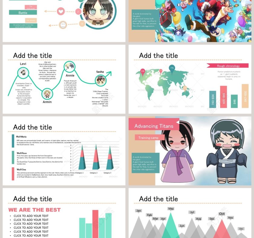 文化创意中国风精美PPT模板动漫游戏专用PPT模 板第3张