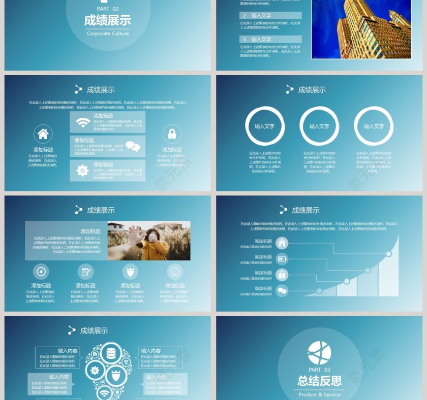 2018IOS风个人述职报告第3张