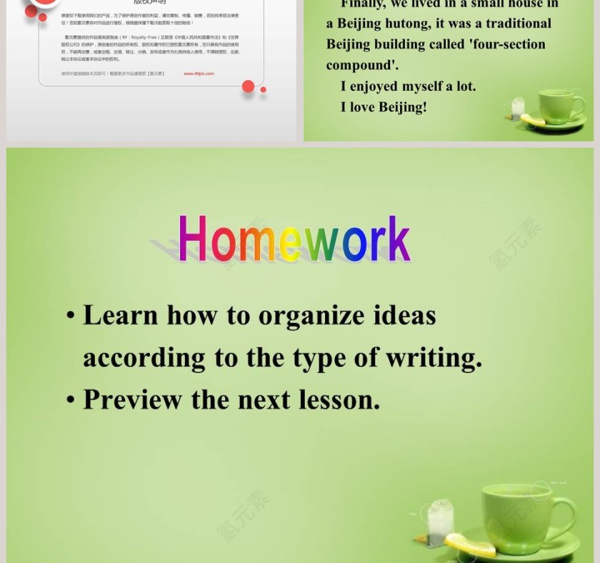 Unit 6-Sunshine for all教学ppt课件第5张