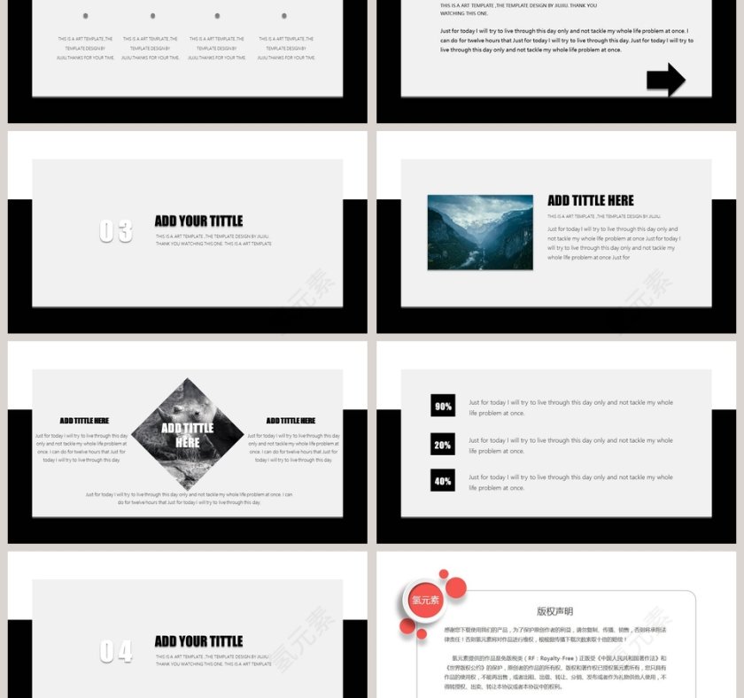 欧美极简PPT创意欧美杂志风创业书PPT模板 第3张