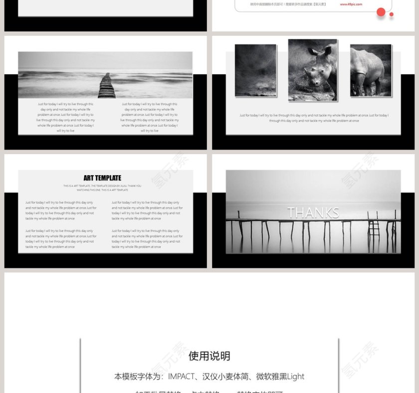 欧美极简PPT创意欧美杂志风创业书PPT模板 第4张