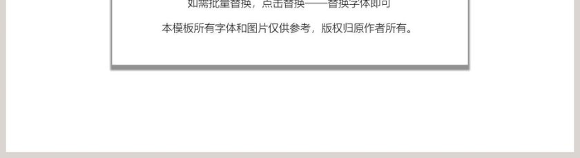 欧美极简PPT创意欧美杂志风创业书PPT模板 第5张