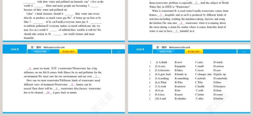 A-green world教学ppt课件第3张