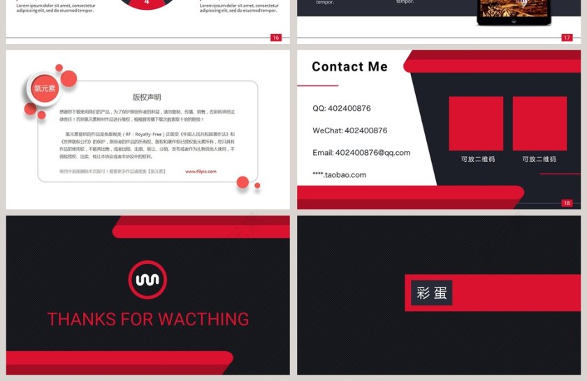 欧美经典商务时尚工作总结PPT模板第4张