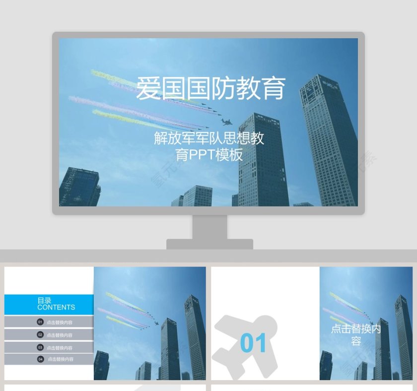 第1张