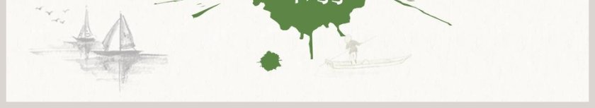 简约中国风茶文化舌尖上的茶香第6张