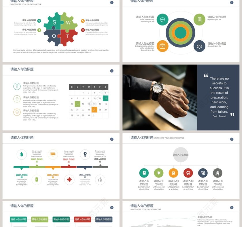 简约欧美风年度计划总结汇报PPT模板第2张
