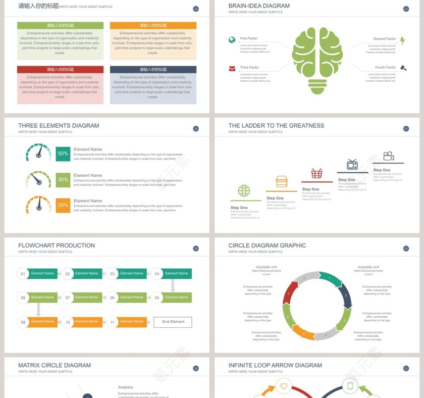 简约欧美风年度计划总结汇报PPT模板第5张