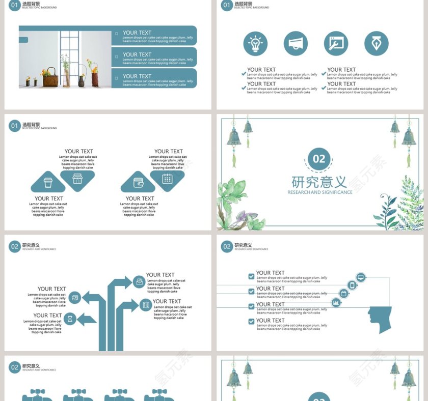 日系小清新答辩PPT模板第2张