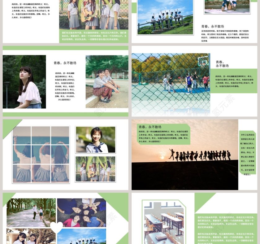 致我们即将逝去的青春毕业纪念册PPT第3张